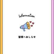 なおみ 次回出勤日 鹿児島ちゃんこ霧島店
