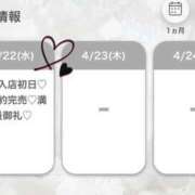 ヒメ日記 2026/04/23 00:12 投稿 けい★気品溢れるキレカワ美少女 Chloe五反田本店　S級素人清楚系デリヘル