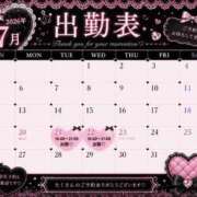 ヒメ日記 2026/07/19 16:49 投稿 えりか つまみぐいイケちゃいますよ！