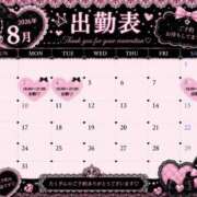 ヒメ日記 2026/08/02 12:10 投稿 えりか つまみぐいイケちゃいますよ！