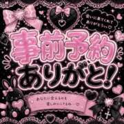 ヒメ日記 2026/08/08 12:50 投稿 えりか つまみぐいイケちゃいますよ！