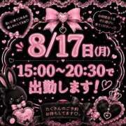 えりか シフト！！ つまみぐいイケちゃいますよ！