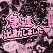 えりか 急遽いる！！ つまみぐいイケちゃいますよ！