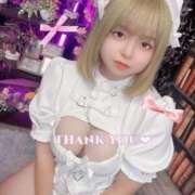 鶴見まお 【お礼写メ日記】Mおにいさま♡ 五反田ウルトラファンタジー