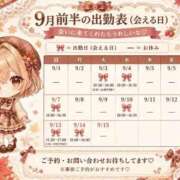 ヒメ日記 2026/08/29 19:17 投稿 鶴見まお 五反田ウルトラファンタジー