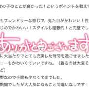 ヒメ日記 2026/05/18 15:20 投稿 とあ 逆バニーメンズエステ とろとろオイルSPA