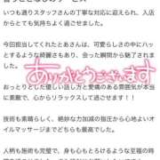 ヒメ日記 2026/06/05 15:20 投稿 とあ 逆バニーメンズエステ とろとろオイルSPA