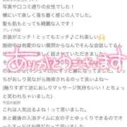 ヒメ日記 2026/08/06 16:00 投稿 とあ 逆バニーメンズエステ とろとろオイルSPA