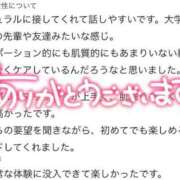 ヒメ日記 2026/09/05 15:50 投稿 とあ 逆バニーメンズエステ とろとろオイルSPA