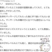 ヒメ日記 2026/09/08 18:28 投稿 とあ 逆バニーメンズエステ とろとろオイルSPA