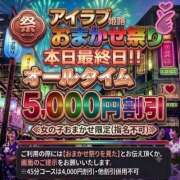 ヒメ日記 2026/08/25 14:24 投稿 りこ I❤HIMEJI（アイラブ姫路）