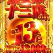 ヒメ日記 2026/05/13 15:15 投稿 みく 熟女家 十三店