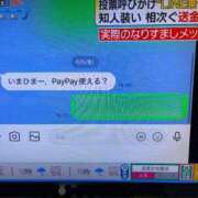 ヒメ日記 2026/06/24 08:15 投稿 みく 熟女家 十三店