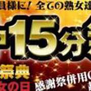 ヒメ日記 2026/07/19 12:16 投稿 みく 熟女家 十三店