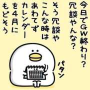 ヒメ日記 2026/05/06 12:50 投稿 みか 台北(たいぺい）