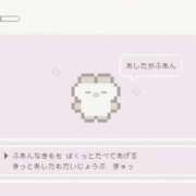 ヒメ日記 2026/05/04 06:01 投稿 -新人-えな ご近所物語