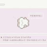 ヒメ日記 2026/05/07 15:03 投稿 -新人-えな ご近所物語