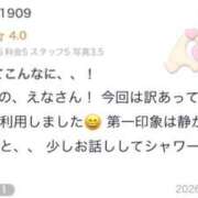 ヒメ日記 2026/06/29 18:46 投稿 -新人-えな ご近所物語