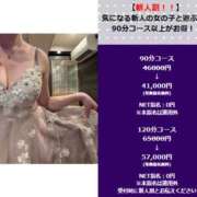 ヒメ日記 2026/04/30 12:09 投稿 心花　あいす Barubola