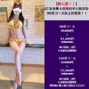ヒメ日記 2026/05/02 10:16 投稿 心花　あいす Barubola