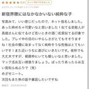 ヒメ日記 2026/05/06 13:09 投稿 心花　あいす Barubola