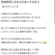 ヒメ日記 2026/07/08 21:05 投稿 心花　あいす Barubola