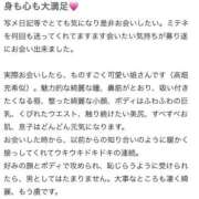 ヒメ日記 2026/08/08 13:12 投稿 心花　あいす Barubola