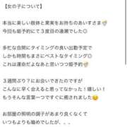 ヒメ日記 2026/08/13 20:08 投稿 心花　あいす Barubola