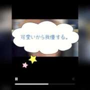 ヒメ日記 2026/09/12 12:13 投稿 心花　あいす Barubola