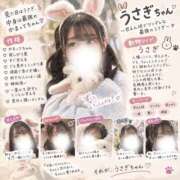 心花　あいす うさぎちゃんタイプ？🐰 Barubola