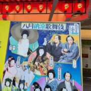 ヒメ日記 2026/08/10 15:01 投稿 米倉 茜 こあくまな熟女たち 池袋店(KOAKUMAグループ)