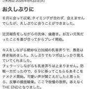 ヒメ日記 2026/09/29 15:21 投稿 くぅ ピンキーエコ