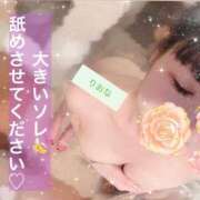 ヒメ日記 2026/09/02 07:07 投稿 りおな 池袋千姫