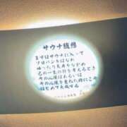 ヒメ日記 2026/10/06 12:17 投稿 りおな 池袋千姫