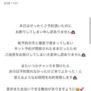ヒメ日記 2026/07/05 12:08 投稿 あい【爆乳×プロ×人気】 ロマネ