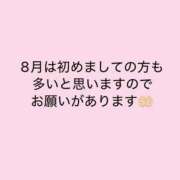 ヒメ日記 2026/08/07 19:55 投稿 あい【爆乳×プロ×人気】 ロマネ