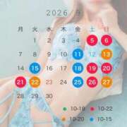 ヒメ日記 2026/09/06 11:01 投稿 あい【爆乳×プロ×人気】 ロマネ