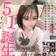ヒメ日記 2026/05/21 07:05 投稿 あんな【高身×巨乳×奉仕】 ロマネ