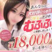 ヒメ日記 2026/05/25 08:57 投稿 あんな【高身×巨乳×奉仕】 ロマネ