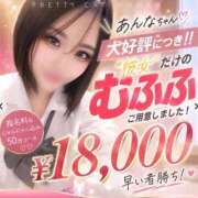 ヒメ日記 2026/07/29 11:05 投稿 あんな【高身×巨乳×奉仕】 ロマネ
