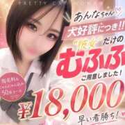 ヒメ日記 2026/08/24 18:15 投稿 あんな【高身×巨乳×奉仕】 ロマネ