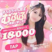 ヒメ日記 2026/09/25 17:45 投稿 あんな【高身×巨乳×奉仕】 ロマネ