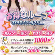 ヒメ日記 2026/10/22 18:21 投稿 おとは【笑顔×素肌×美乳】 ロマネ