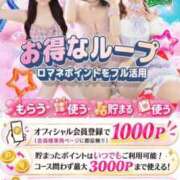 ヒメ日記 2026/10/07 00:05 投稿 しずく【ロリ×巨乳×笑顔】 ロマネ