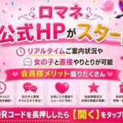ヒメ日記 2026/06/21 15:25 投稿 すい【お尻×愛嬌×刺激】 ロマネ