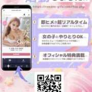 ヒメ日記 2026/05/21 12:25 投稿 すず【敏感×巨乳×興奮】 ロマネ