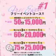 ヒメ日記 2026/08/03 14:15 投稿 ばにら【美乳×愛嬌×鉄板】 ロマネ