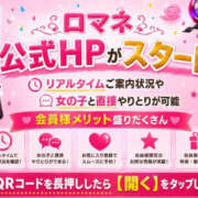 ヒメ日記 2026/10/22 15:49 投稿 ばにら【美乳×愛嬌×鉄板】 ロマネ