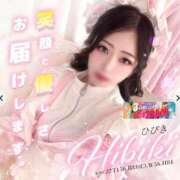 ヒメ日記 2026/05/25 22:15 投稿 ひびき【笑顔×癒し×お尻】 ロマネ