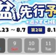 ヒメ日記 2026/07/30 17:55 投稿 らん【爆乳×濃厚×昇天】 ロマネ